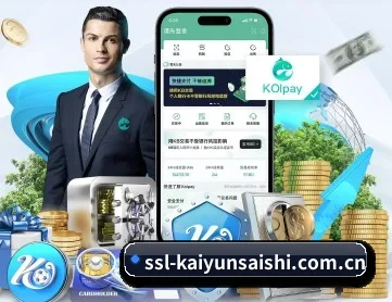 开云体育直播 APP