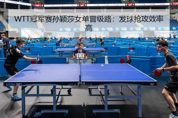 guan-jun-sai-sun-ying-sha-nv-dan-jin-ji-lu-fa-qiu-qiang-gong-xiao-lv-gao-2-949.jpg