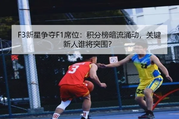 xin-xing-zheng-duo-xi-wei-ji-fen-bang-an-liu-yong-dong-guan-jian-xin-ren-shui-jiang-tu-wei-2-307.jpg