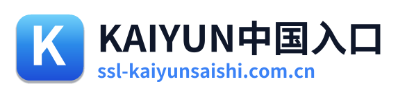 开云体育直播 Logo